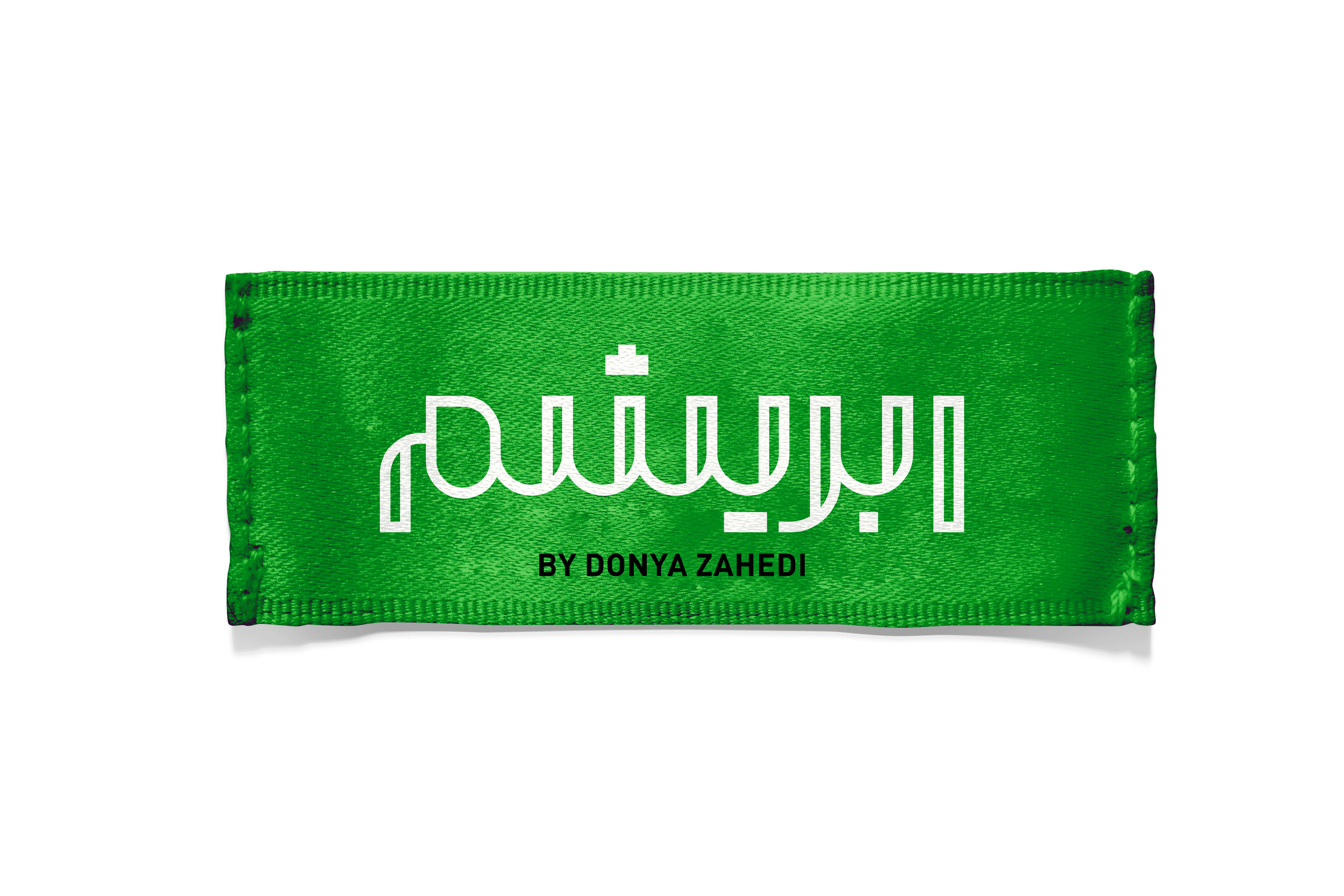 ابریشم