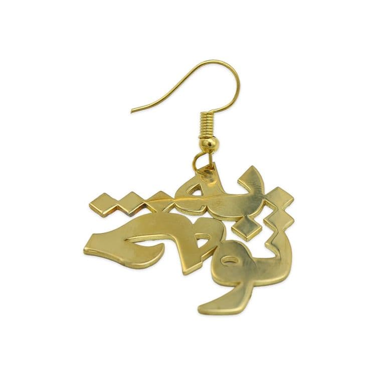 گوشواره به تو چه lqe